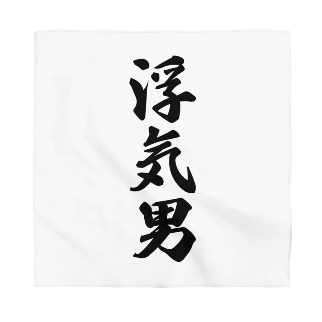 着る文字屋の浮気男 Bandana