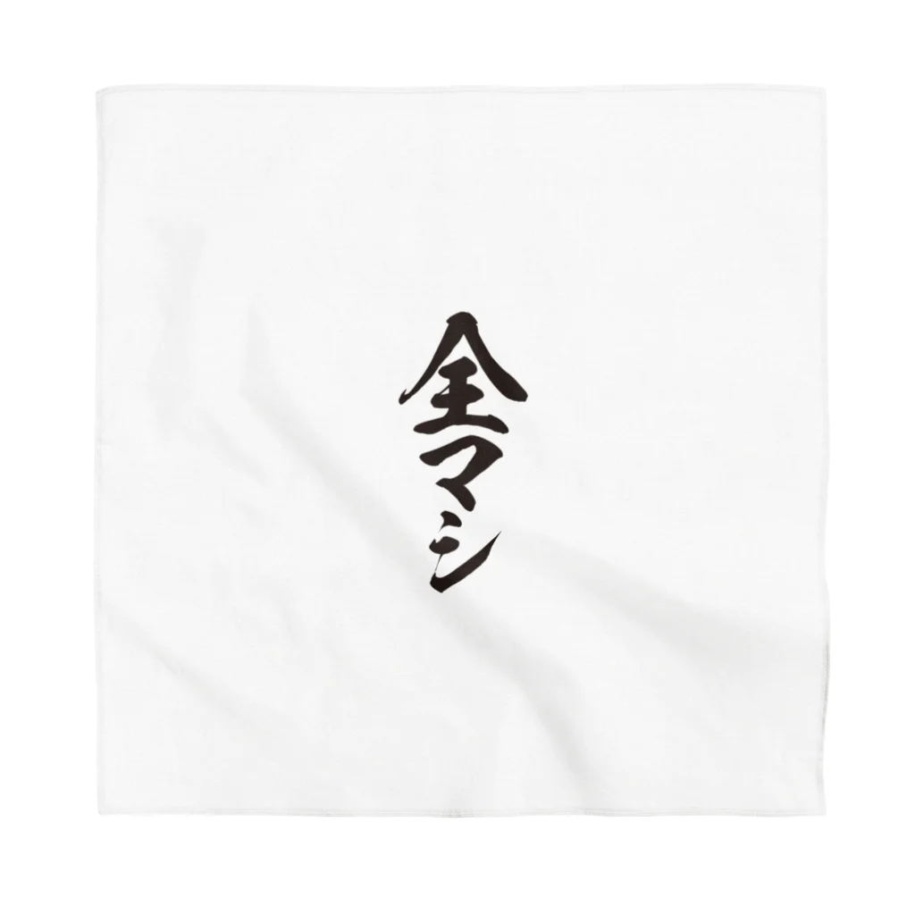 戯れ言やの全部マシ Bandana