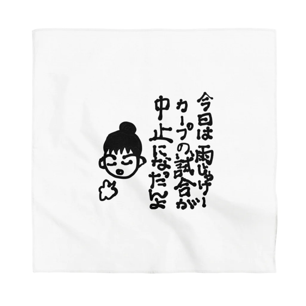 noiSutoaの広島弁フレンドリーなカープ女子 Bandana