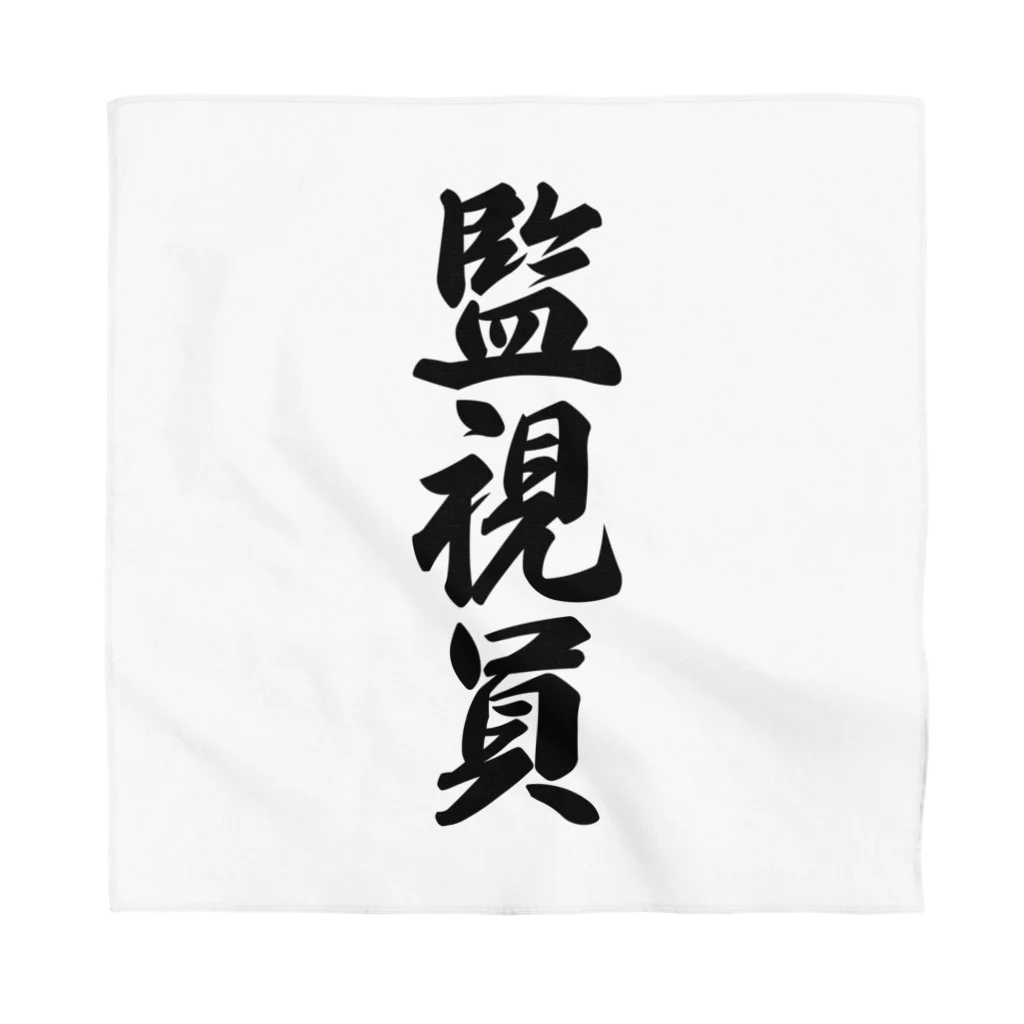 着る文字屋の監視員 Bandana