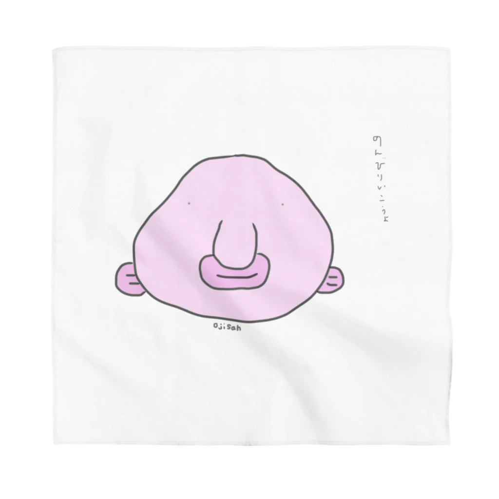 笑籠包の深海魚　ojisanだよ Bandana