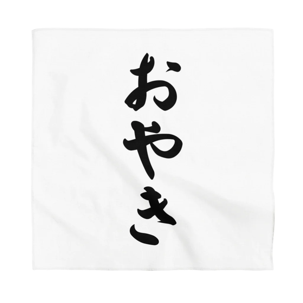 着る文字屋のおやき Bandana