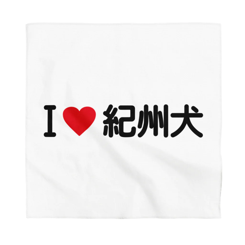 着る文字屋のI LOVE 紀州犬 / アイラブ紀州犬 Bandana