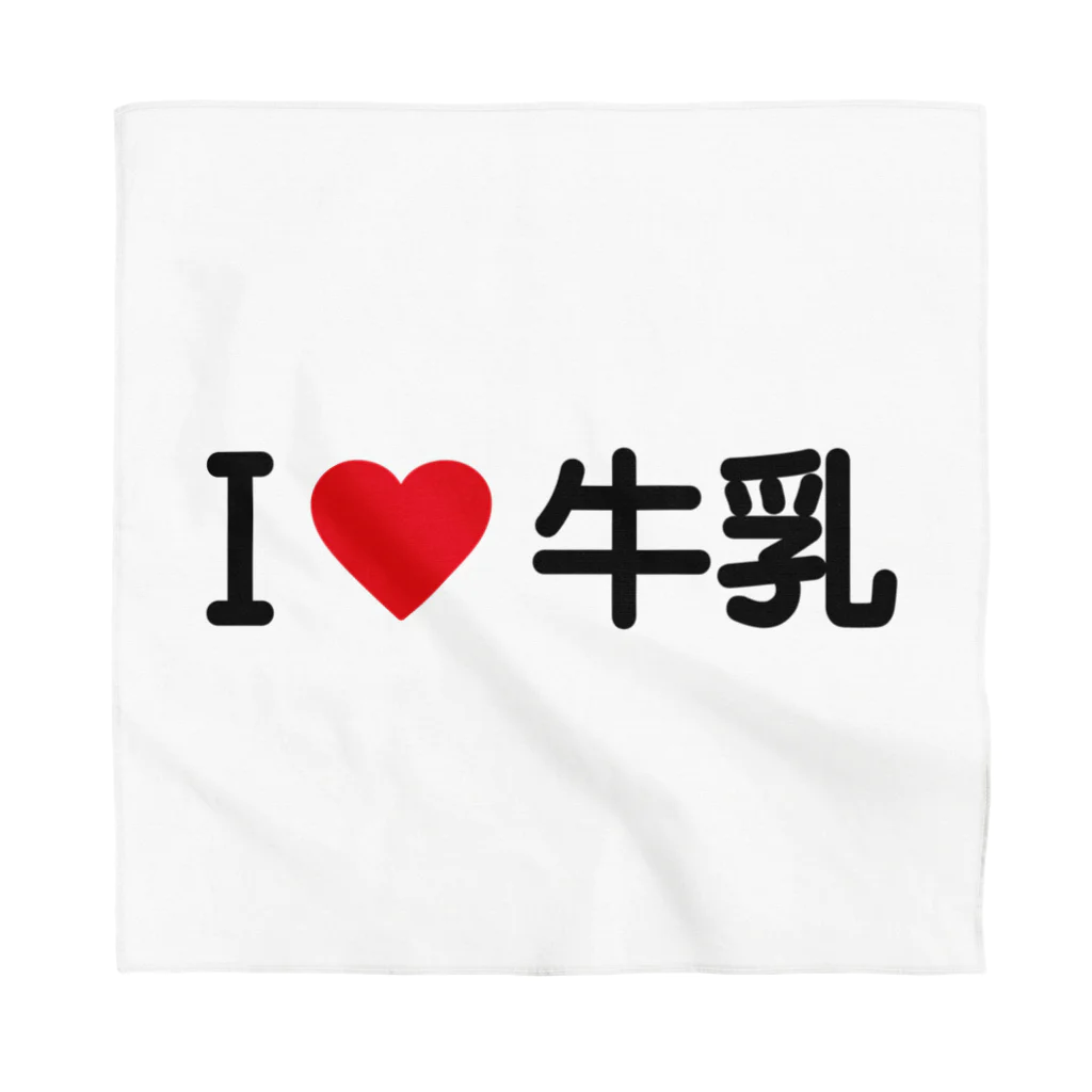 着る文字屋のI LOVE 牛乳 / アイラブ牛乳 Bandana