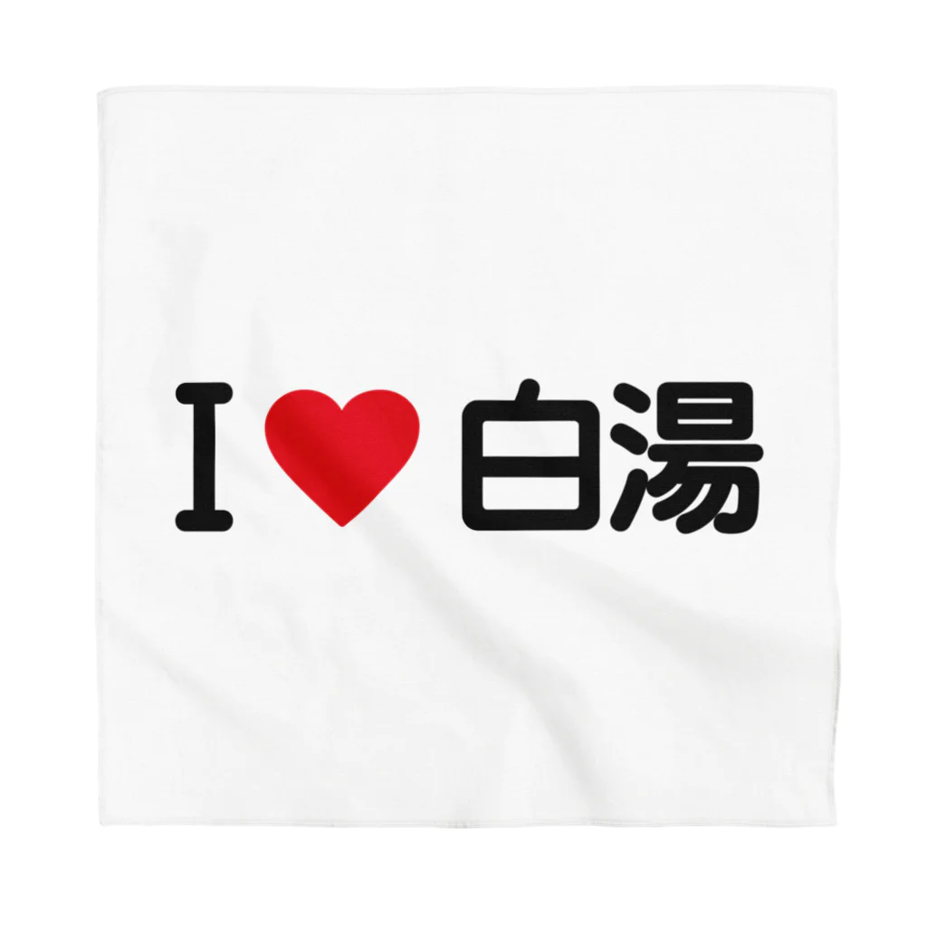 着る文字屋のI LOVE 白湯 / アイラブ白湯 Bandana