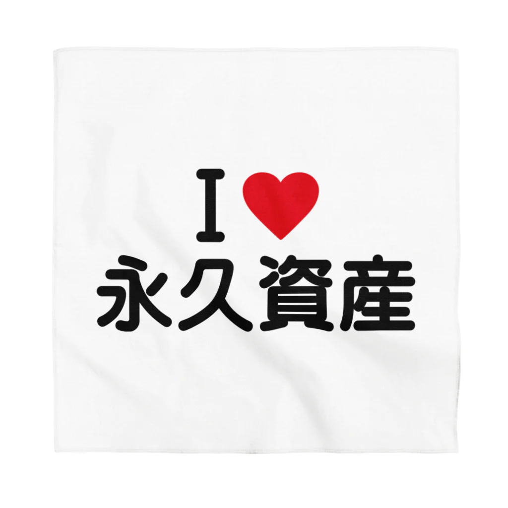 着る文字屋のI LOVE 永久資産 / アイラブ永久資産 Bandana