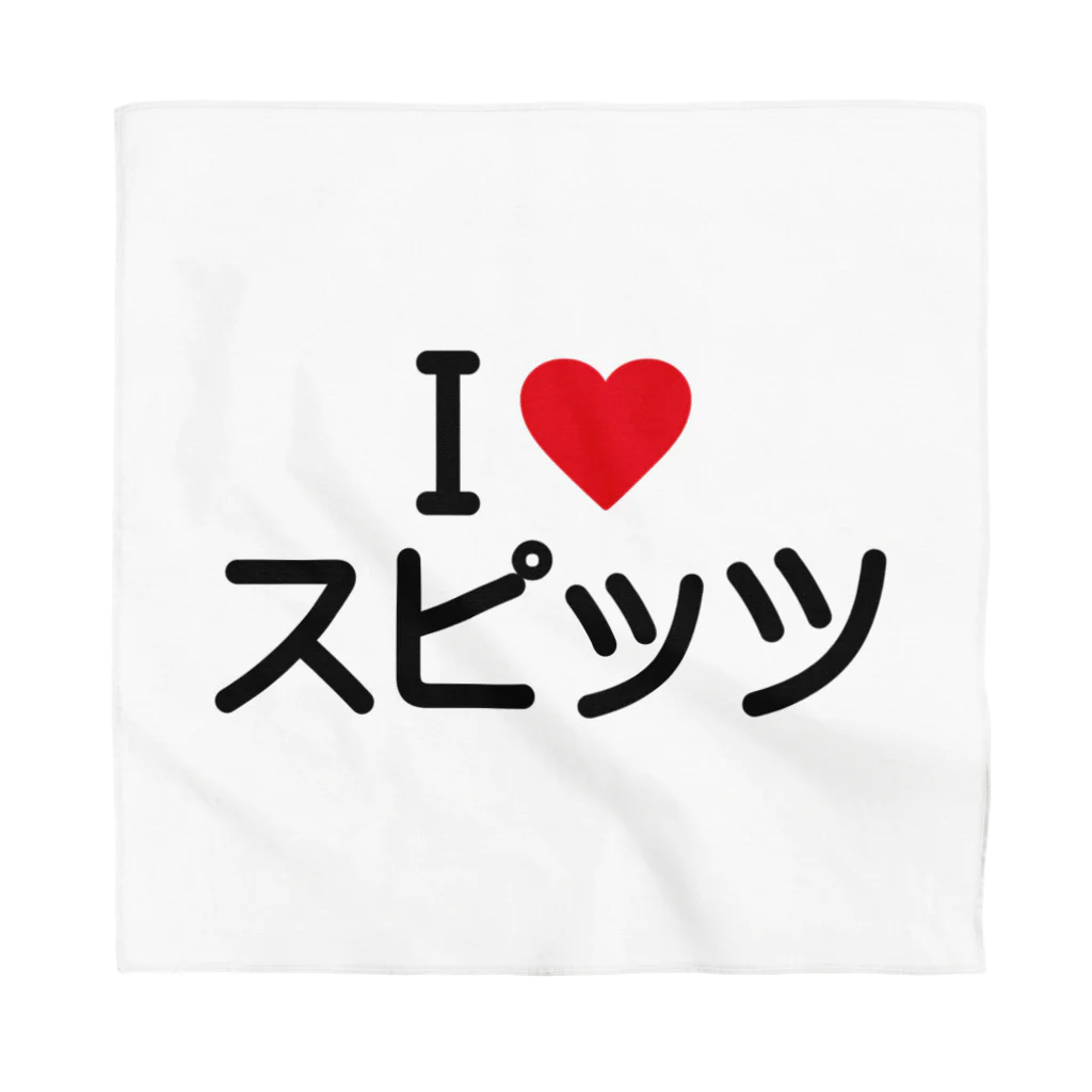 着る文字屋のI LOVE スピッツ / アイラブスピッツ Bandana