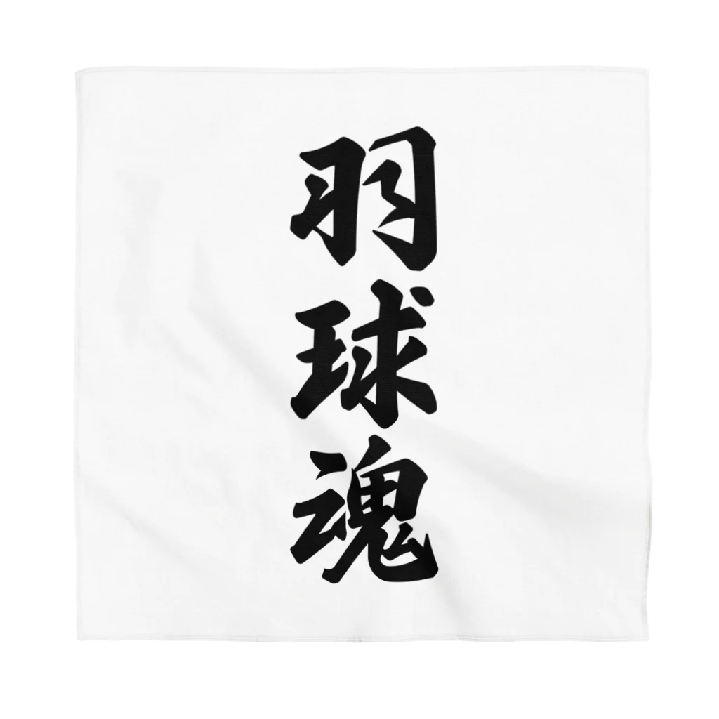 着る文字屋の羽球魂 Bandana