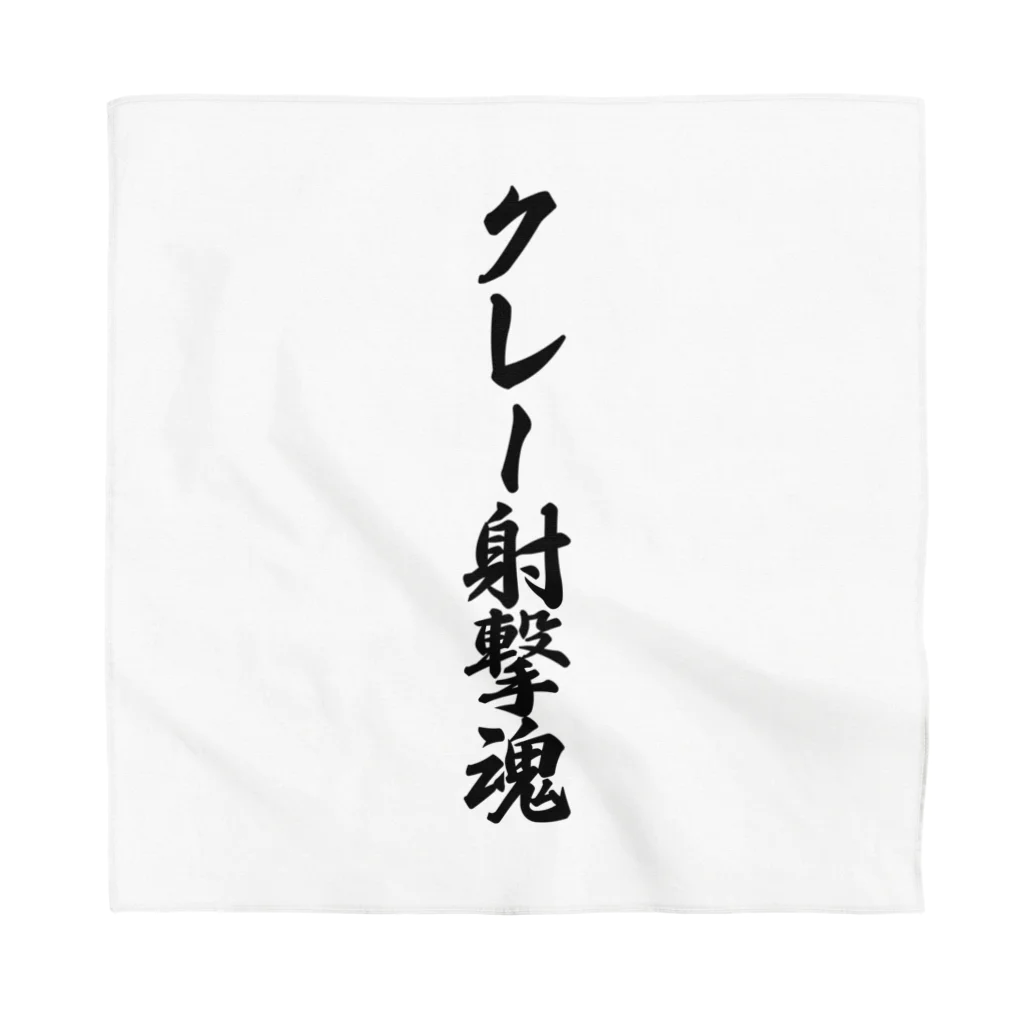 着る文字屋のクレー射撃魂 Bandana