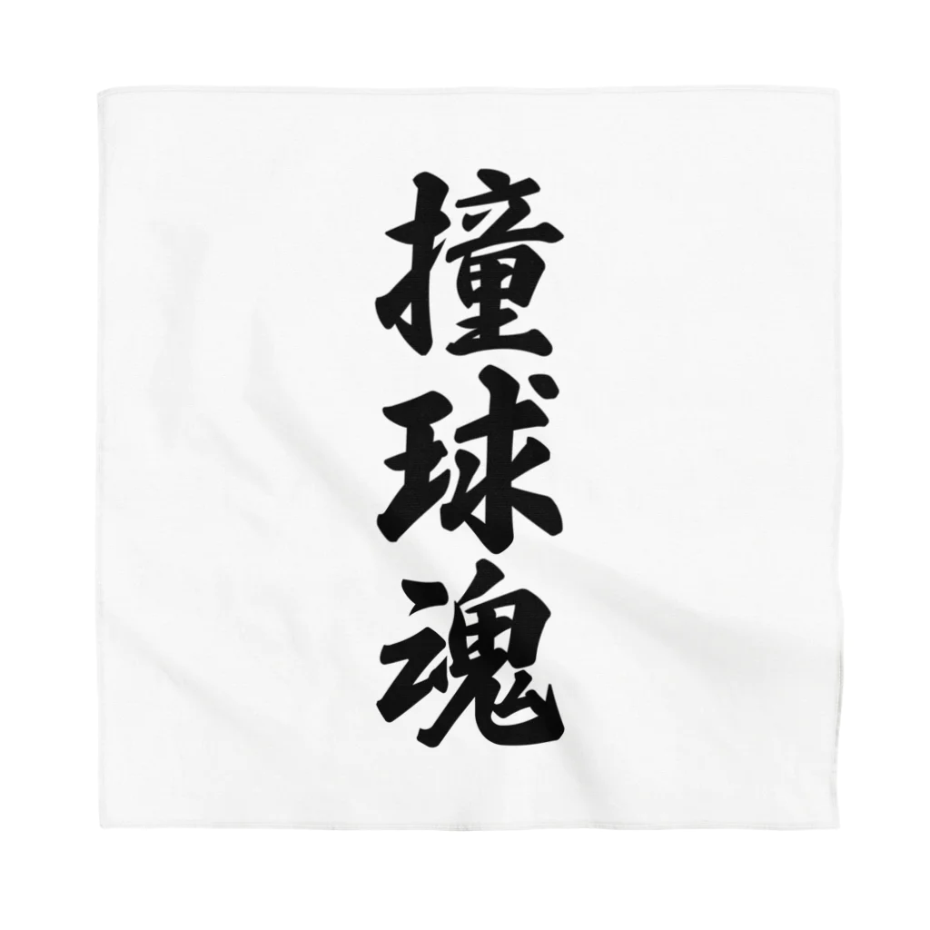 着る文字屋の撞球魂 Bandana