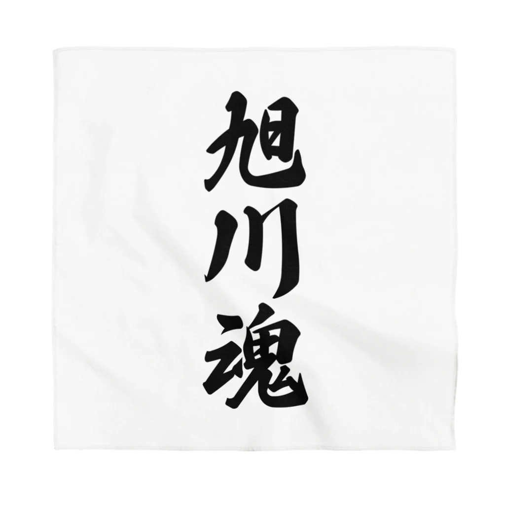 着る文字屋の旭川魂 （地元魂） Bandana