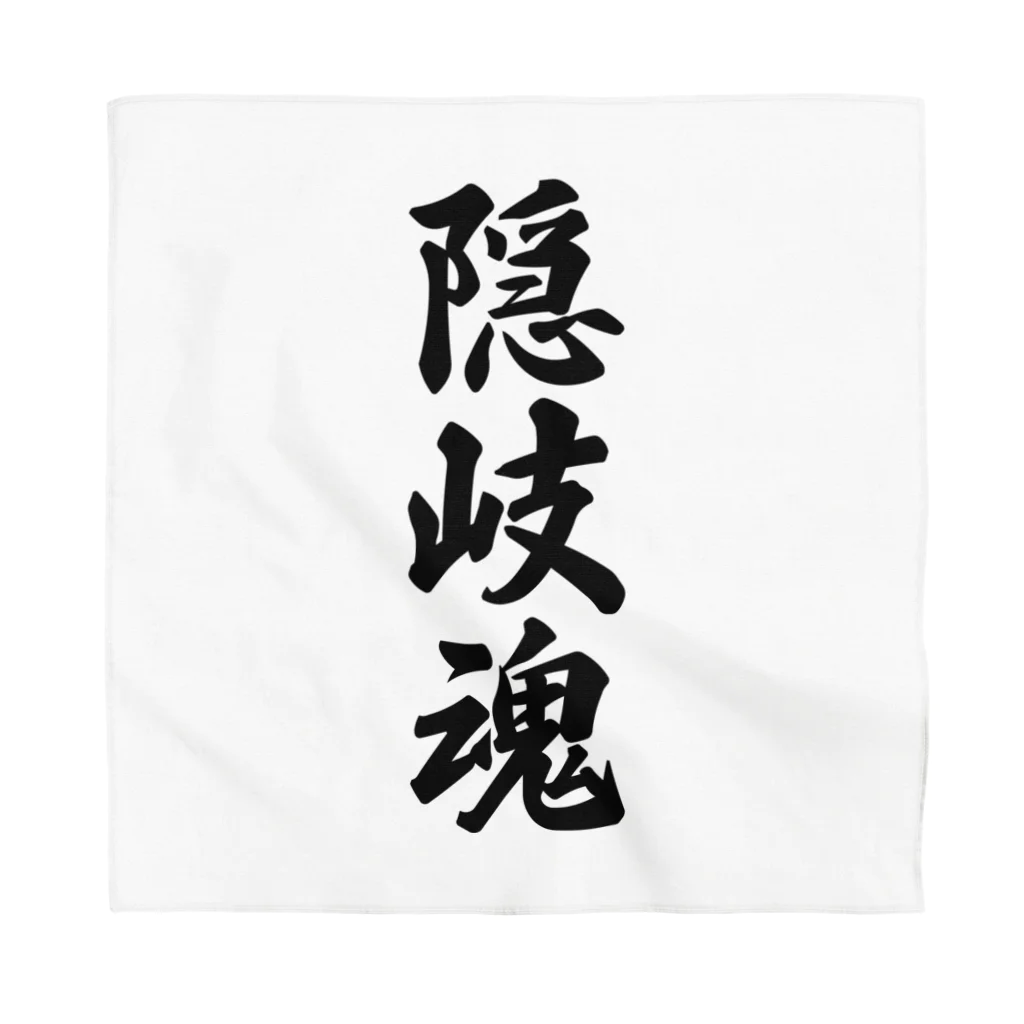 着る文字屋の隠岐魂 （地元魂） Bandana