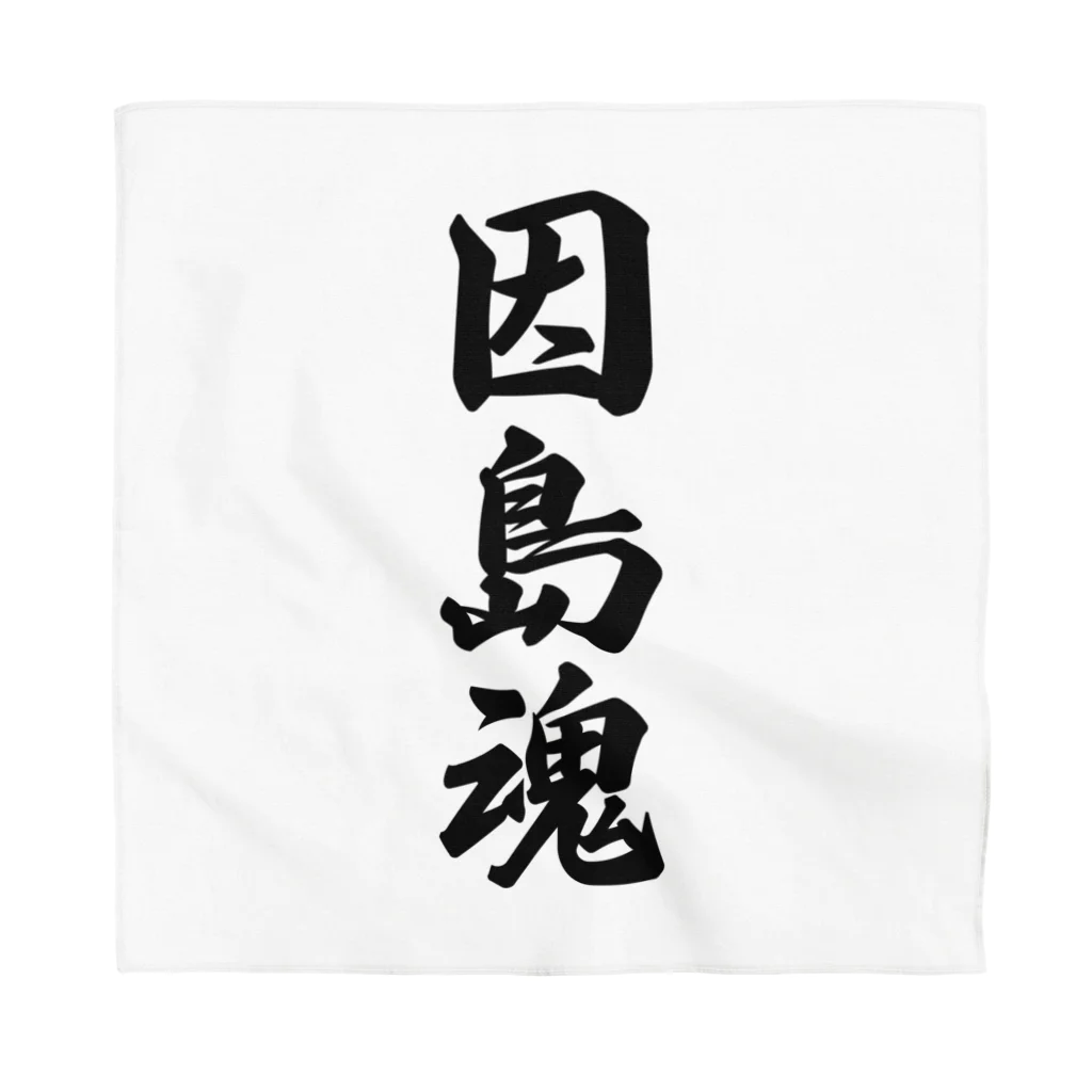 着る文字屋の因島魂 （地元魂） Bandana