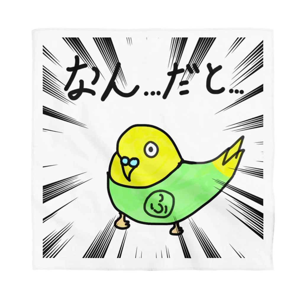 ryuharuのインコのふーちゃん Bandana