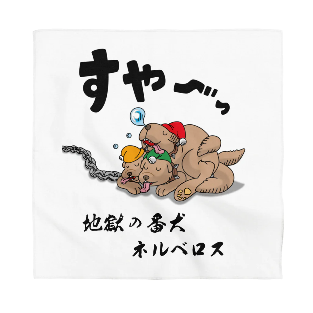 かいほう屋の地獄の番犬「ネルベロス」 Bandana