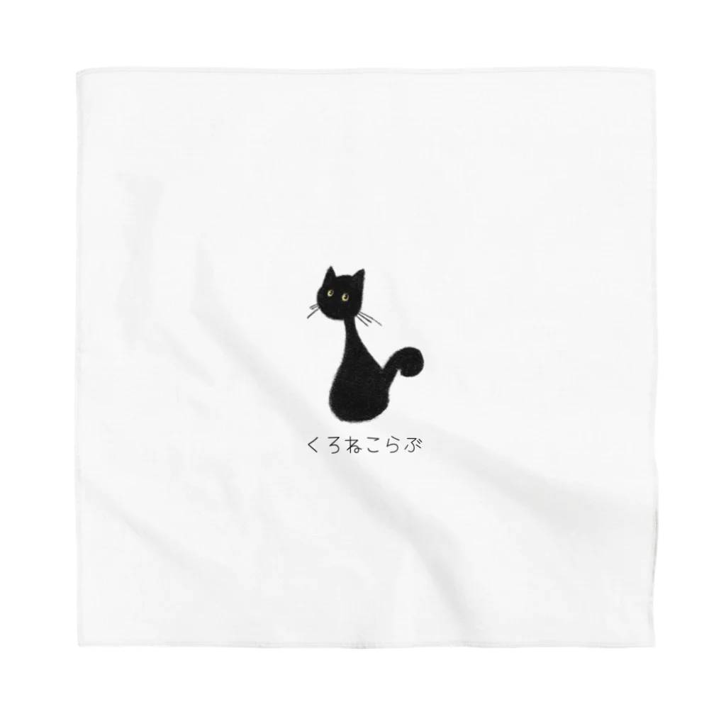 Blackcat and Poetのくろねこらぶ Bandana