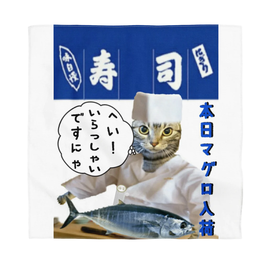 みにゃ次郎のへい！いらっしゃい Bandana