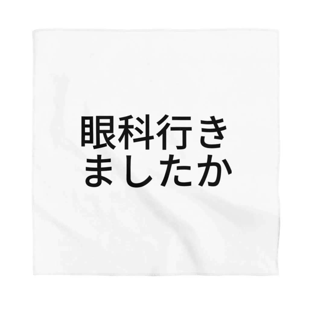 hitode909の眼科行きましたか バンダナ