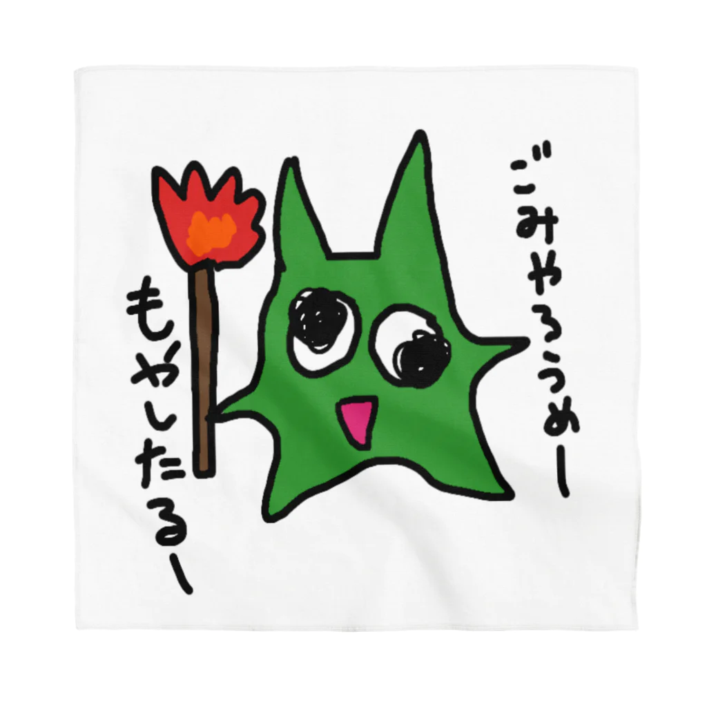 よく寝る人の燃やすくん Bandana