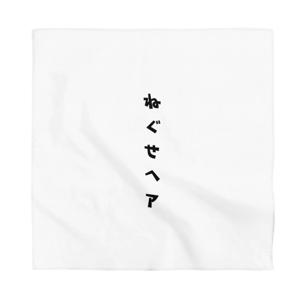 ひよこねこ ショップ 1号店のねぐせヘア Bandana