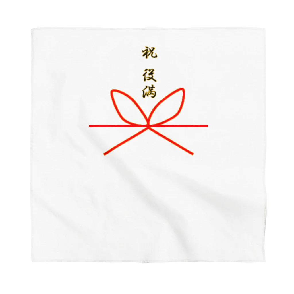 KANdoraMOROnoriの祝・役満　祝儀袋 Bandana