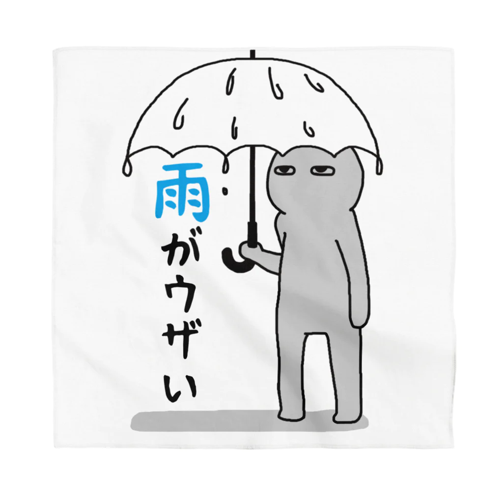 思う屋の雨がウザい Bandana