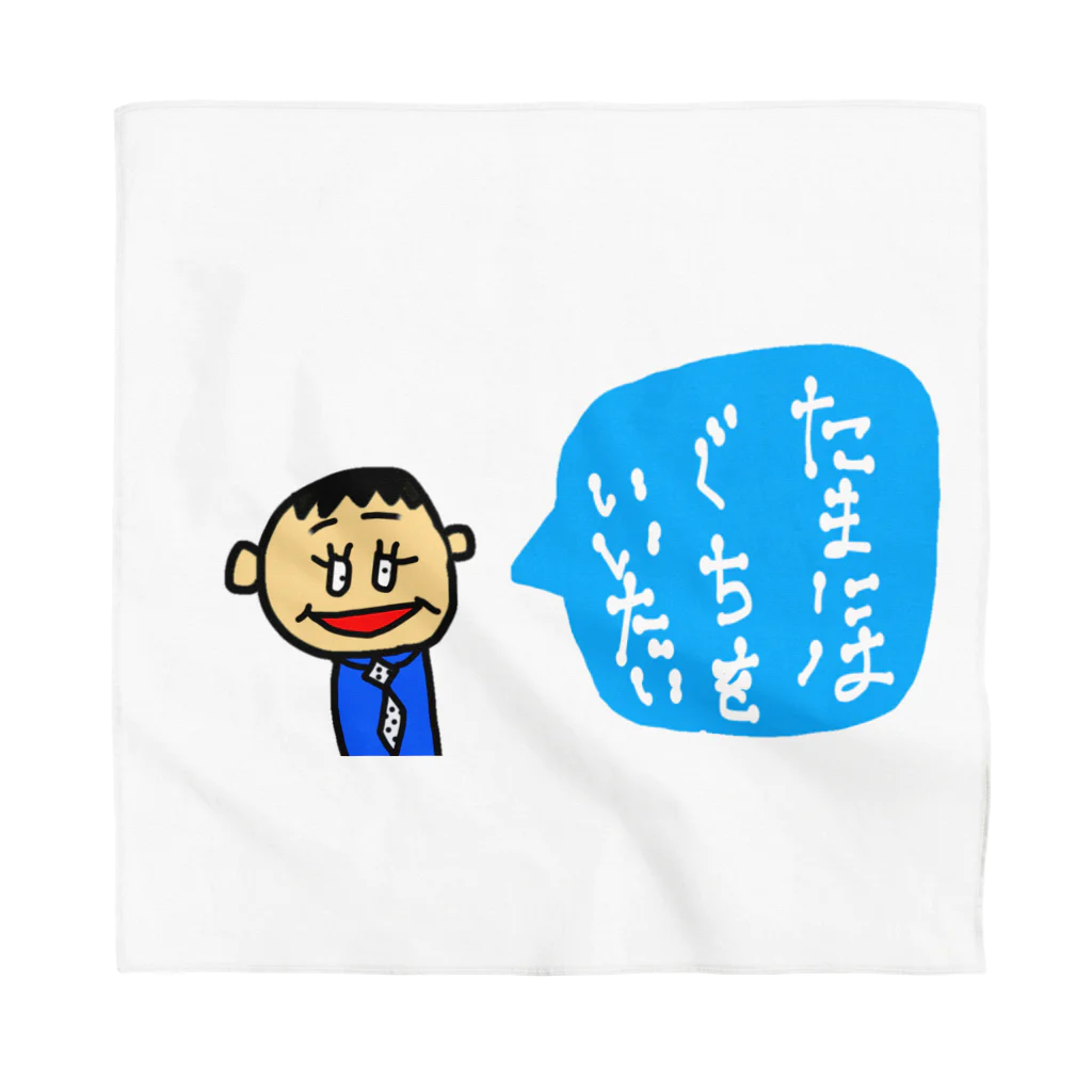 usa100のたまには愚痴を言いたいマン Bandana