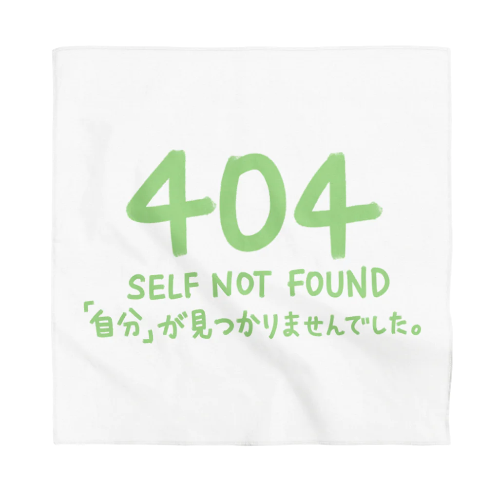 シェリーズワールドのSelf Not Found 404 エラー // 自分が見つかりませんでした。　 バンダナ