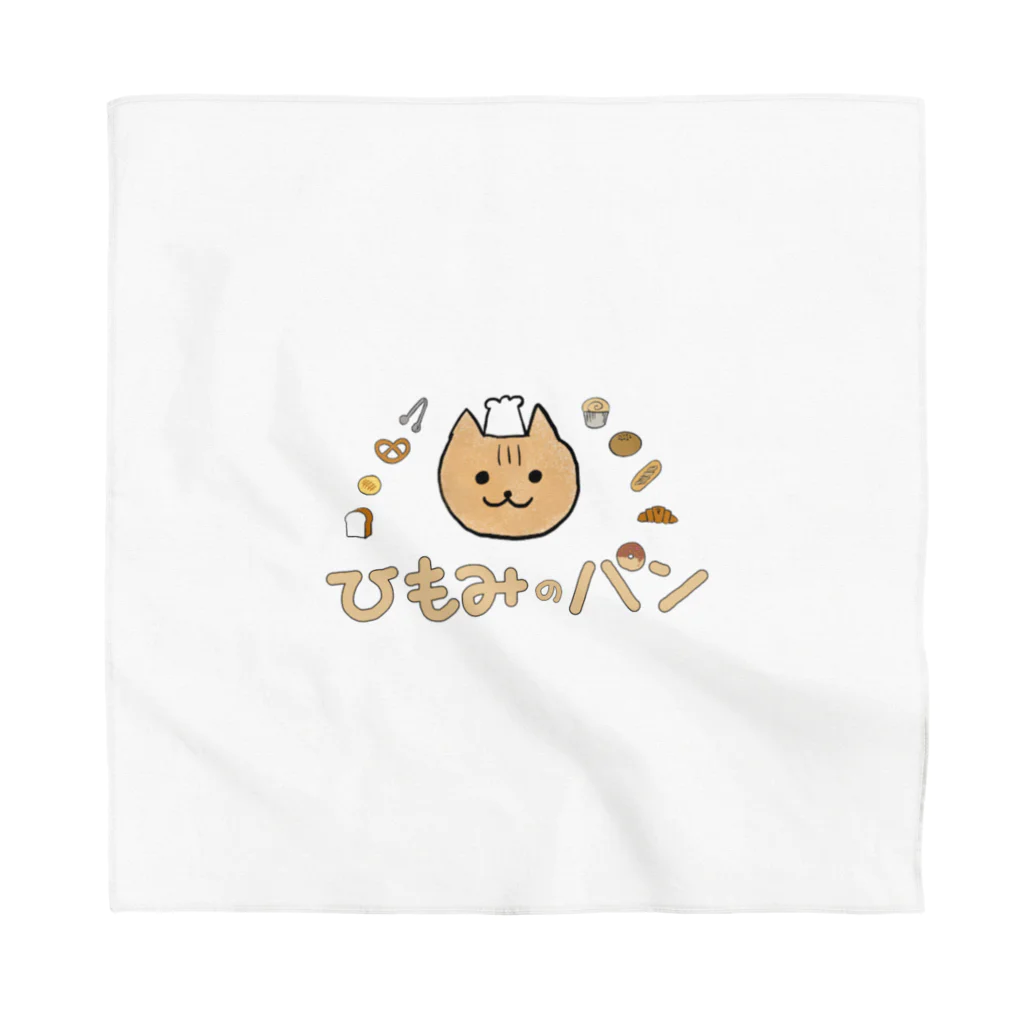 🐱ひもみのパン🍞ショップのひもみのパン Bandana