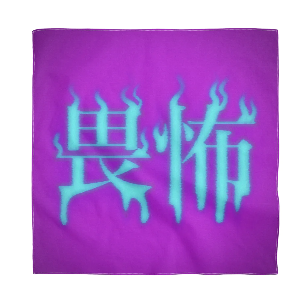 💜Salon de Lucia💜の畏怖  Bandana