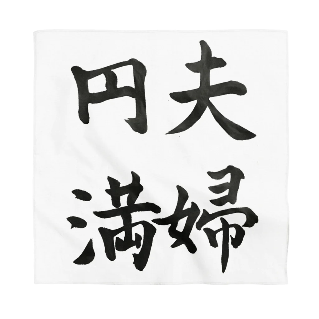 tamaccoの夫婦円満 Bandana