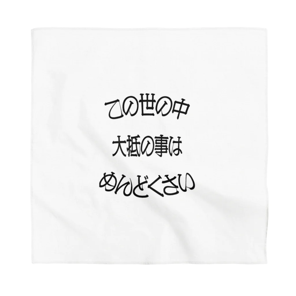 Lovely CATの言葉シリーズ Bandana