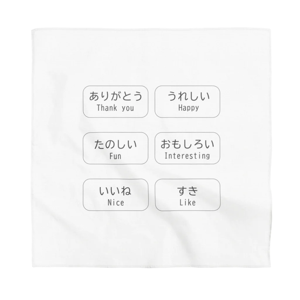 yamabiko_Tの自己表現くん1号 Bandana