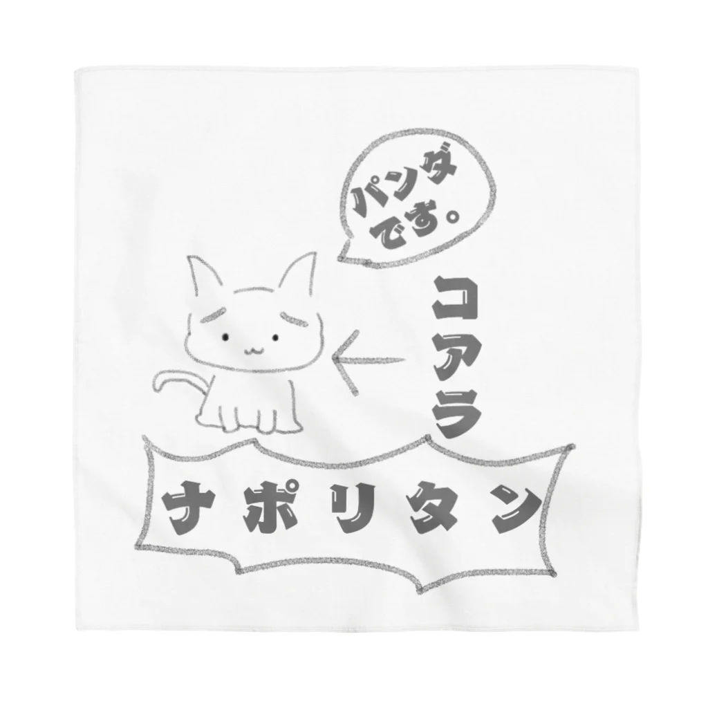 tekisuto shopの生態不明猫 Bandana