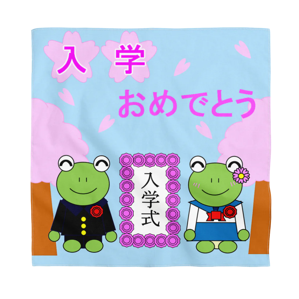 🐸かえるさんと仲間たち🐸の入学式のかえるさん バンダナ