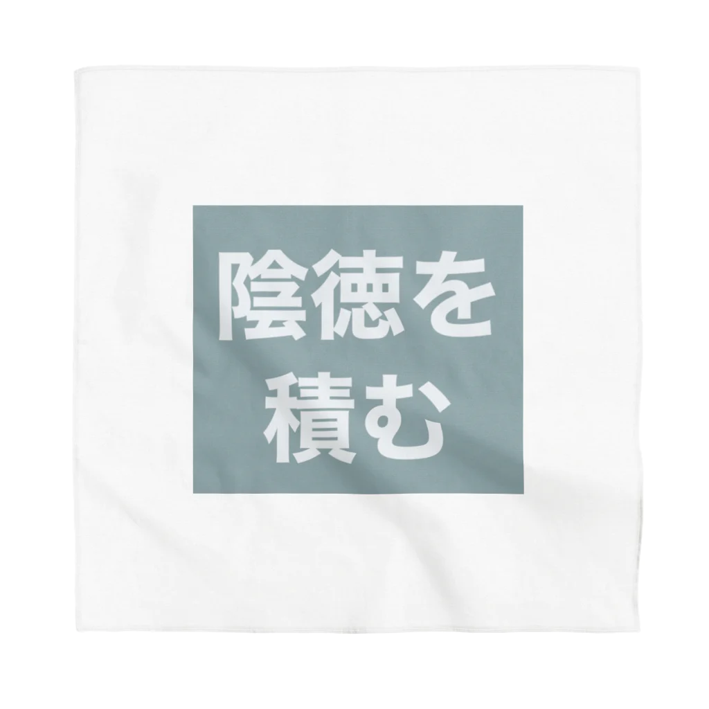 usagiの陰徳を積む Bandana