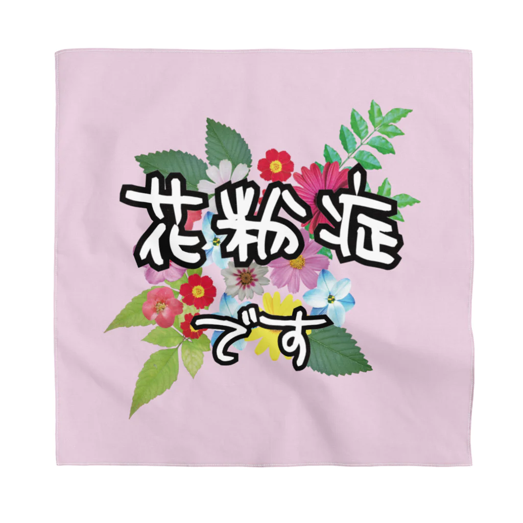 ニムニムのお部屋の花粉症のお知らせ　ピンク Bandana