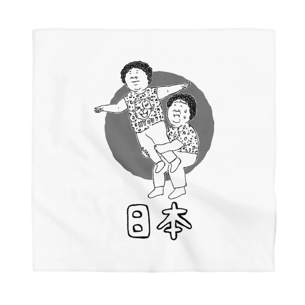 ゆりだいんの日本 Bandana