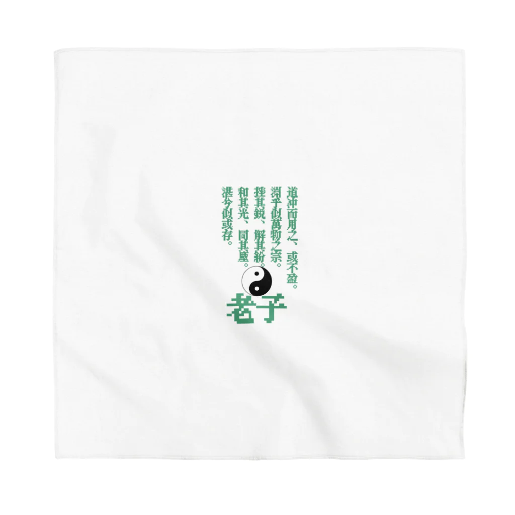 takezaruの老子 Bandana