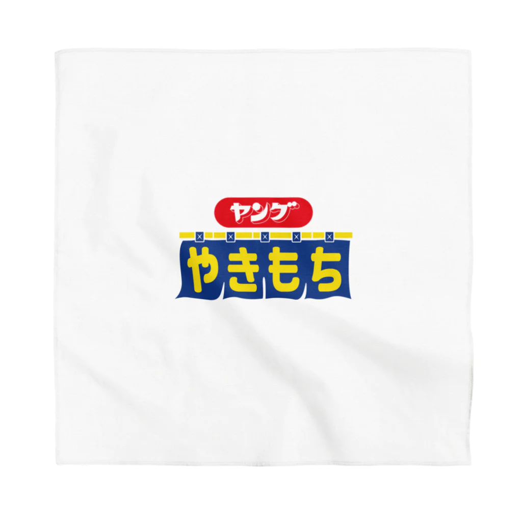 グラフィンのヤングやきもち Bandana