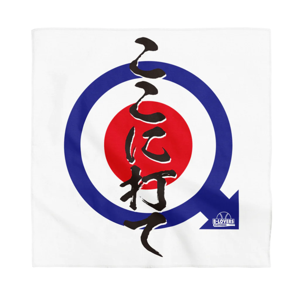 BASEBALL LOVERS CLOTHINGの「ここに打て」 Bandana