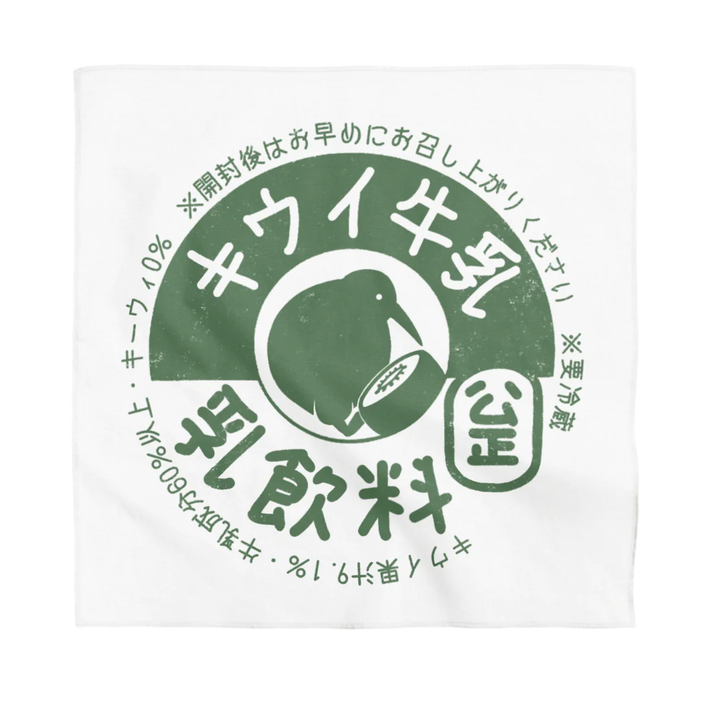 イニミニ×マートのキウイ牛乳 Bandana