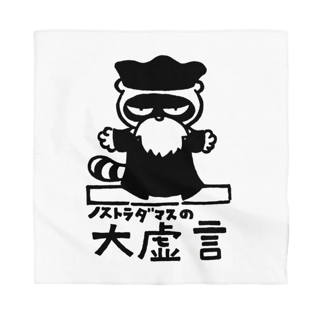 カリツォーのノストラダマス Bandana