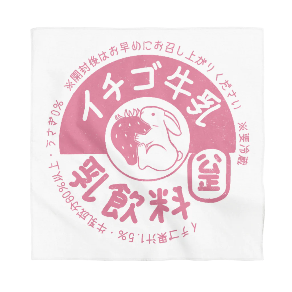 イニミニ×マートのイチゴ牛乳 Bandana