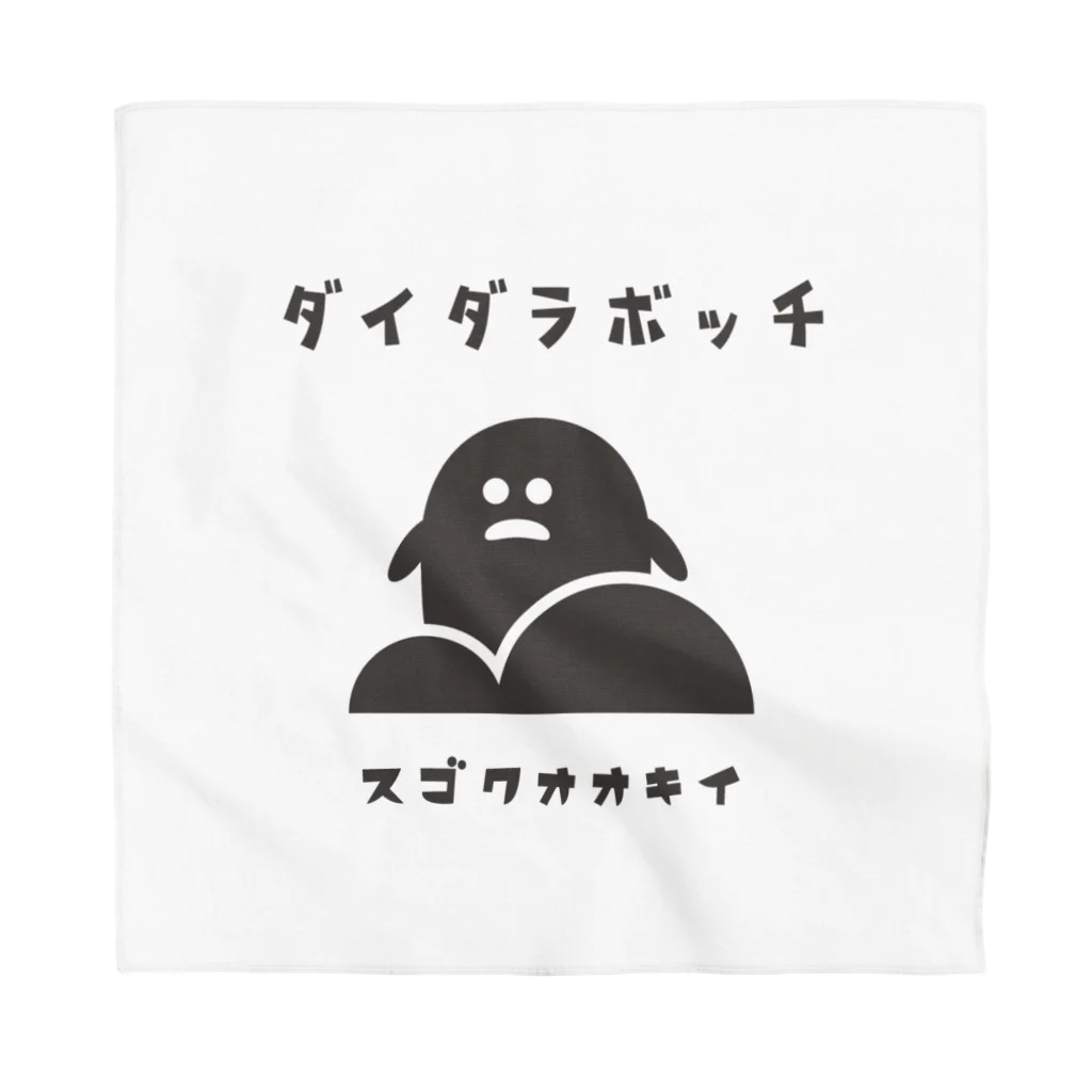 Nagano Design プロダクツ108の昭和モダン風　塩尻市高ボッチ高原#2　淡色表 Bandana