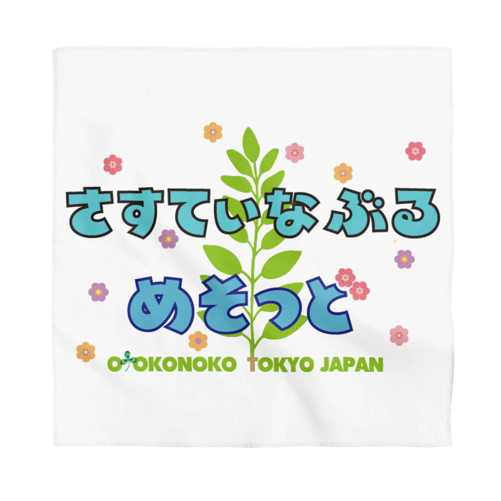 OTOKONOKOTOKYOJAPANのSUSTAINABLE METHOD バンダナ