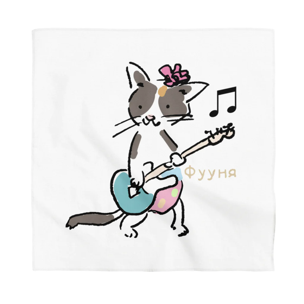 ビューン ワークスのミケ猫　フーニャ　ギタリスト Bandana