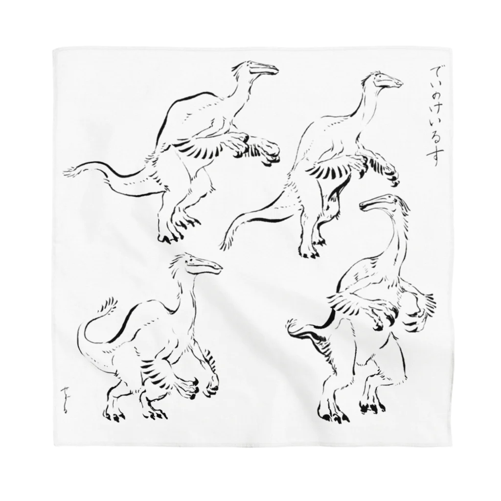 segasworksのデイノケイルス（毛筆画） Bandana