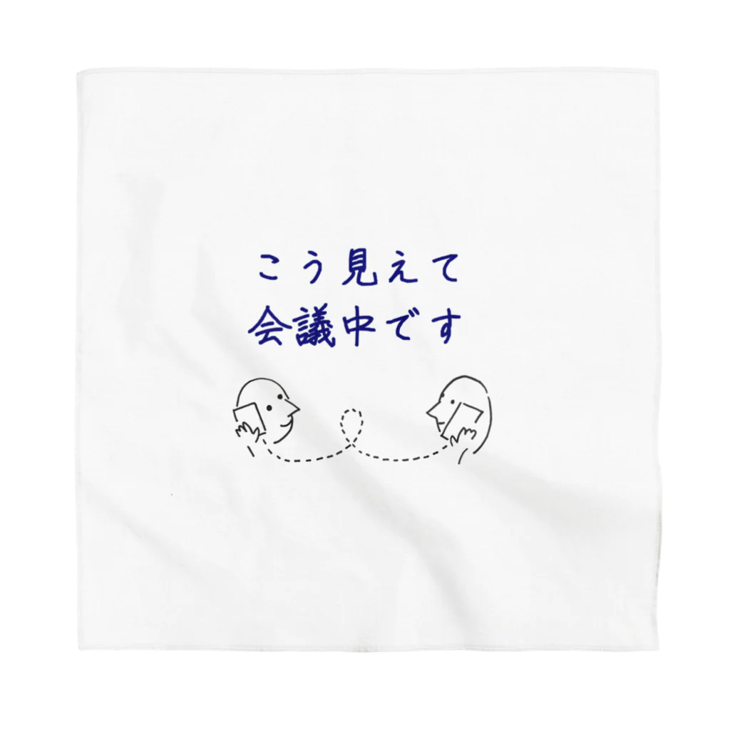 ゆうがたおでんのこう見えて会議中です Bandana