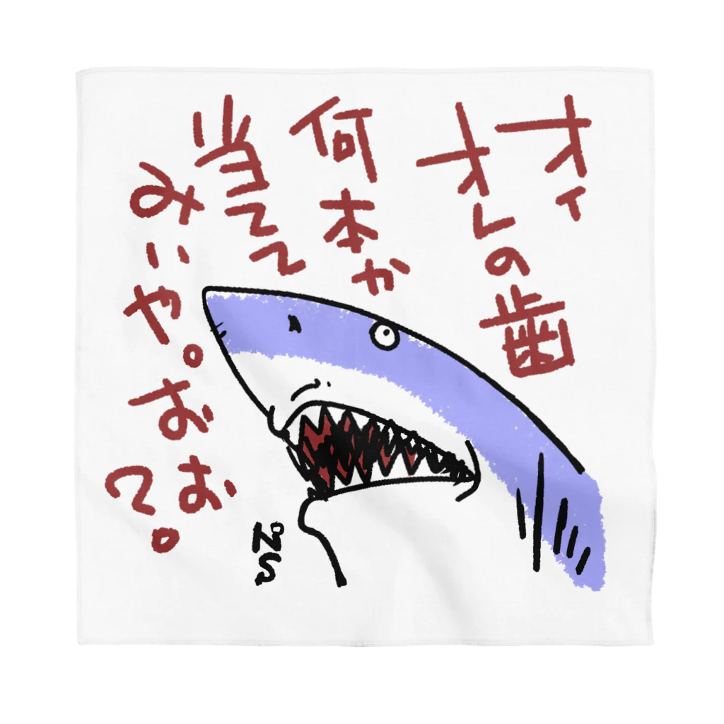 Nuttz16★ナッツ十六の絡むサメ Bandana